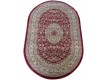 Синтетичний килим Heatset  6044A RED - Висока якість за найкращою ціною в Україні - зображення 3.